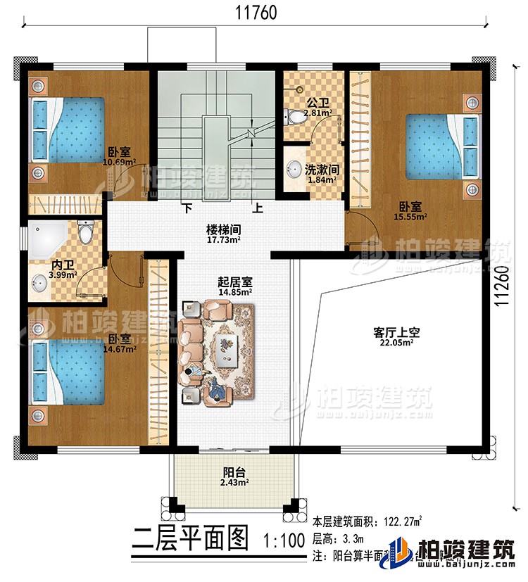樓梯間、起居室、客廳上空、3臥室、洗漱間、公衛(wèi)、內(nèi)衛(wèi)、陽(yáng)臺(tái)