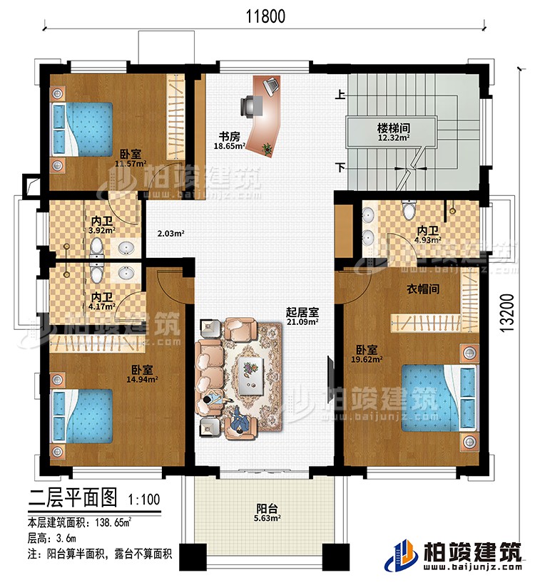 樓梯間、起居室、書房、3臥室、衣帽間、3內(nèi)衛(wèi)、陽臺