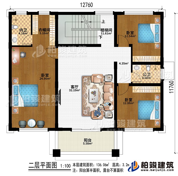 樓梯間、客廳、衣帽間、3臥室、公衛(wèi)、內(nèi)衛(wèi)、陽臺