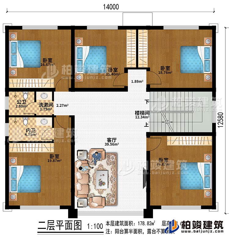 客廳、樓梯間、5臥室、洗漱間、公衛(wèi)、內(nèi)衛(wèi)